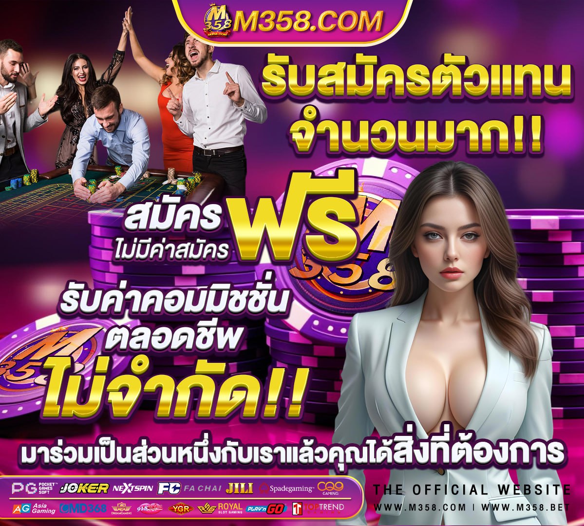 สมัคร betflik0